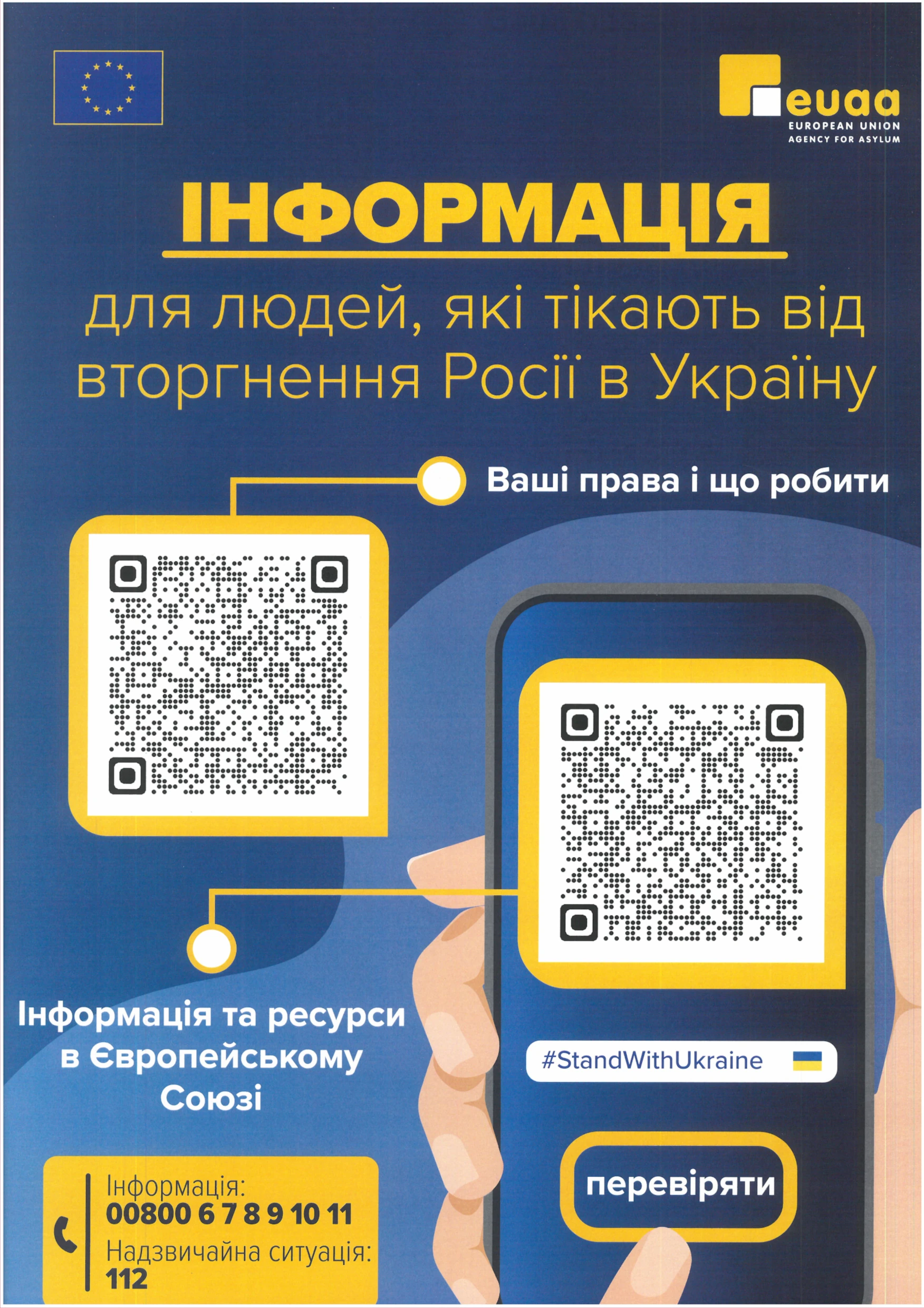 Plakat informacyjny w języku ukraińskim